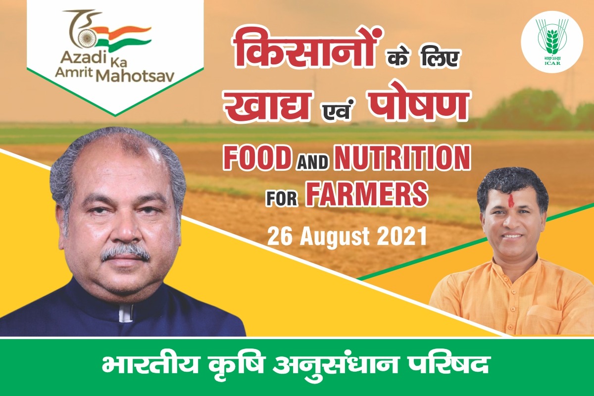 Indian Institute of Millets Research (IIMR)